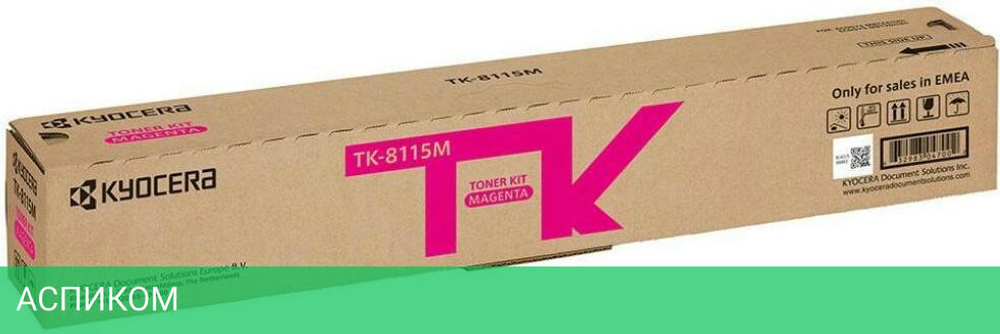 Картридж Kyocera TK-8115M пурпурный (1T02P3BNL0)