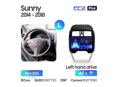Магнитола Teyes CC2 Plus 3-32 Nissan Sunny 2014-2018 10.2"