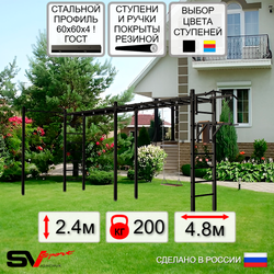 Уличная шведская стенка Sv Sport рукоход х 2 с комплектом турник прямой У53122 (Турник/Брусья/Деревянные)