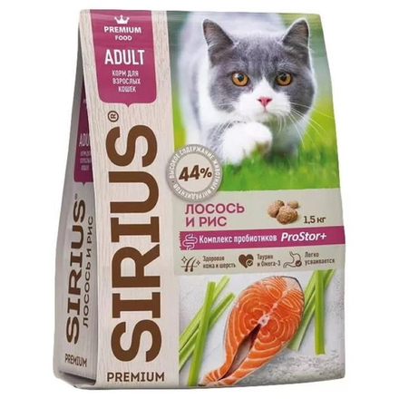 Сухой корм SIRIUS сухой для взрослых кошек, лосось с рисом - 1,5 кг