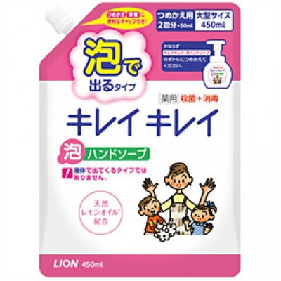 Мыло пенное для рук с ароматом цитрусовых фруктов 450 мл Lion Kirei Kirei (мягкая упаковка)