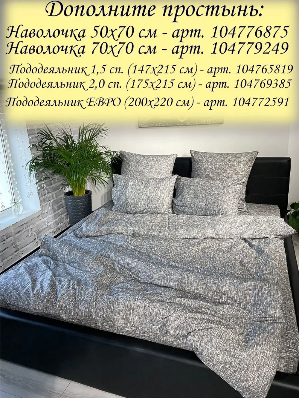 Пододеяльник евро 200х220 СОНиЯ / 200*220