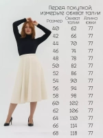 Юбка кожаная миди трапеция