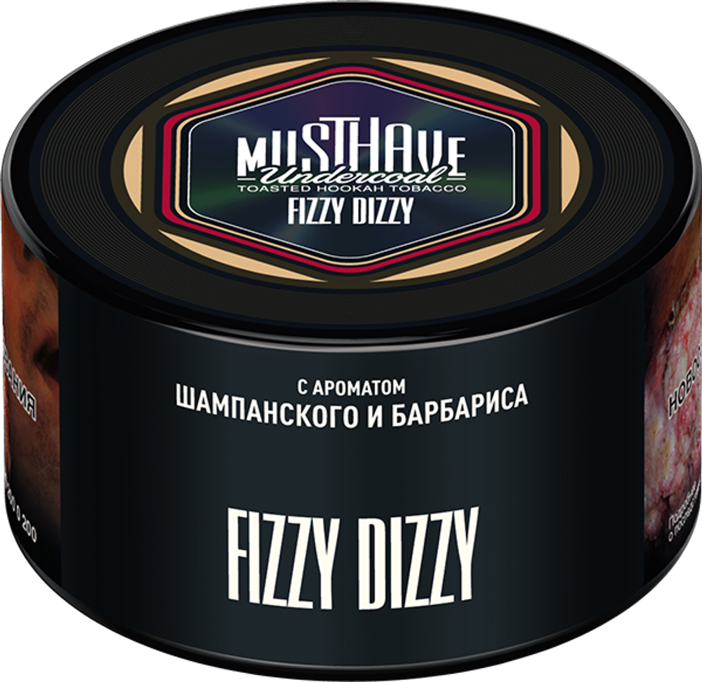 Fizzy Dizzy 250 гр