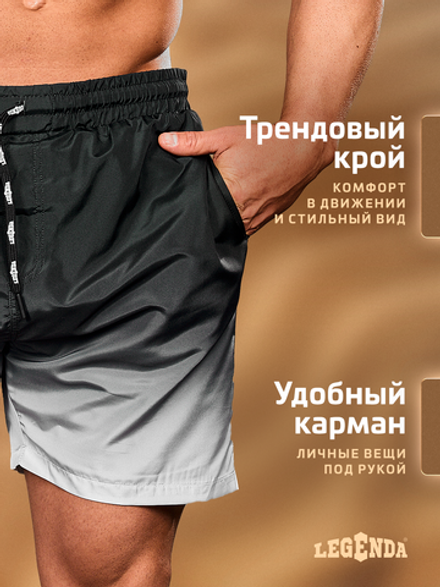 Шорты плавки Gradient LEGENDA укороченные черный
