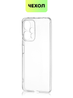 Чехол BROSCORP для Poco F5 (арт. XM-PF5-TPU-01-TRANSPARENT)