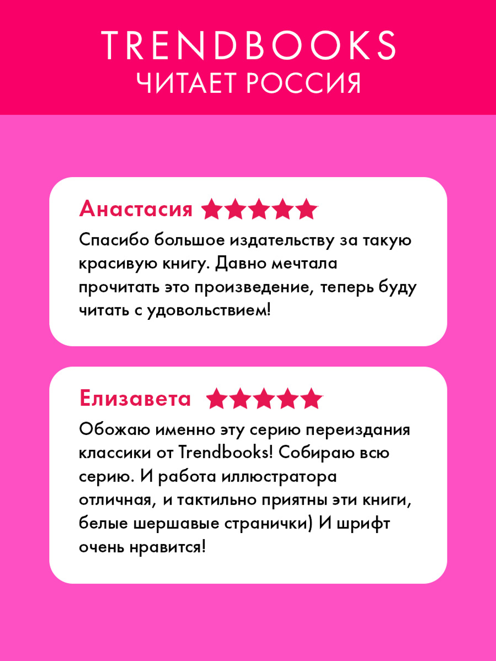 Гордость и предубеждение