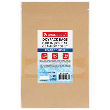 Пакеты дой-пак с замком ZIP LOCK, крафт с окном 50 мм, 150х220 + 40 мм, КОМПЛЕКТ 100 штук, 150 мкм, BRAUBERG, 700691