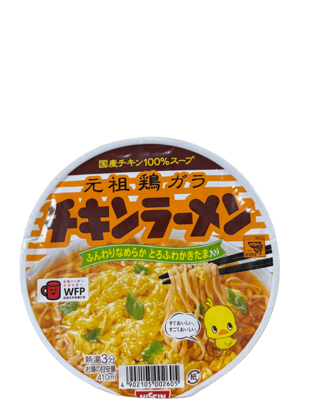 Лапша Nissin с куриным бульоном, 85 гр