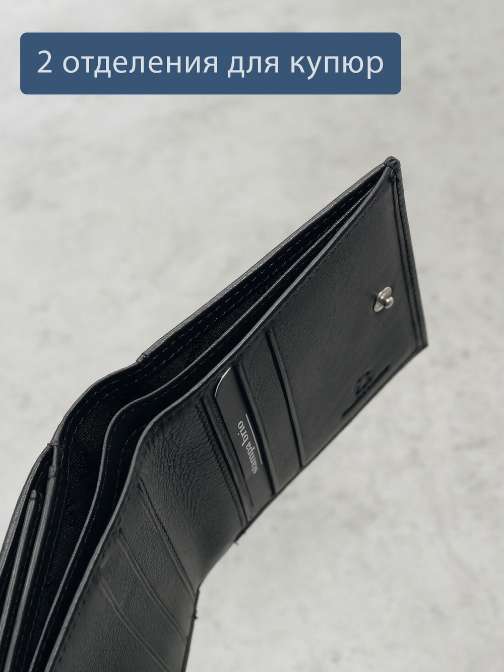 614 R - Портмоне с монетником снаружи и RFID защитой