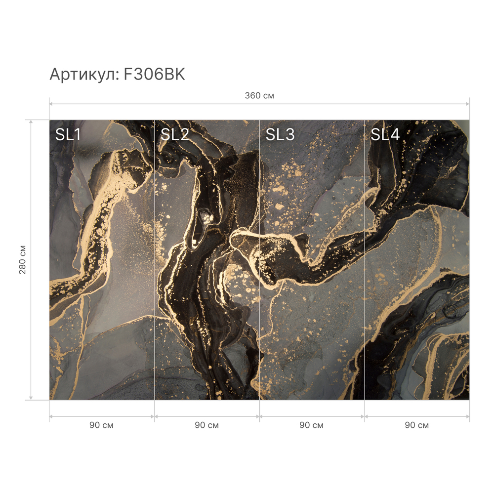 Флюид в камне F306BK