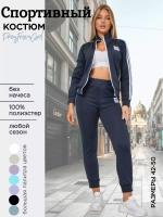 костюм спортивный на молнии Adidas с брюками и толстовка