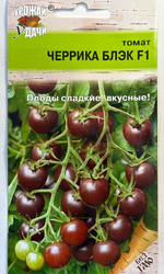 Томат Черрика Блэк , 0,1г., Урожай Удачи СМТ-438