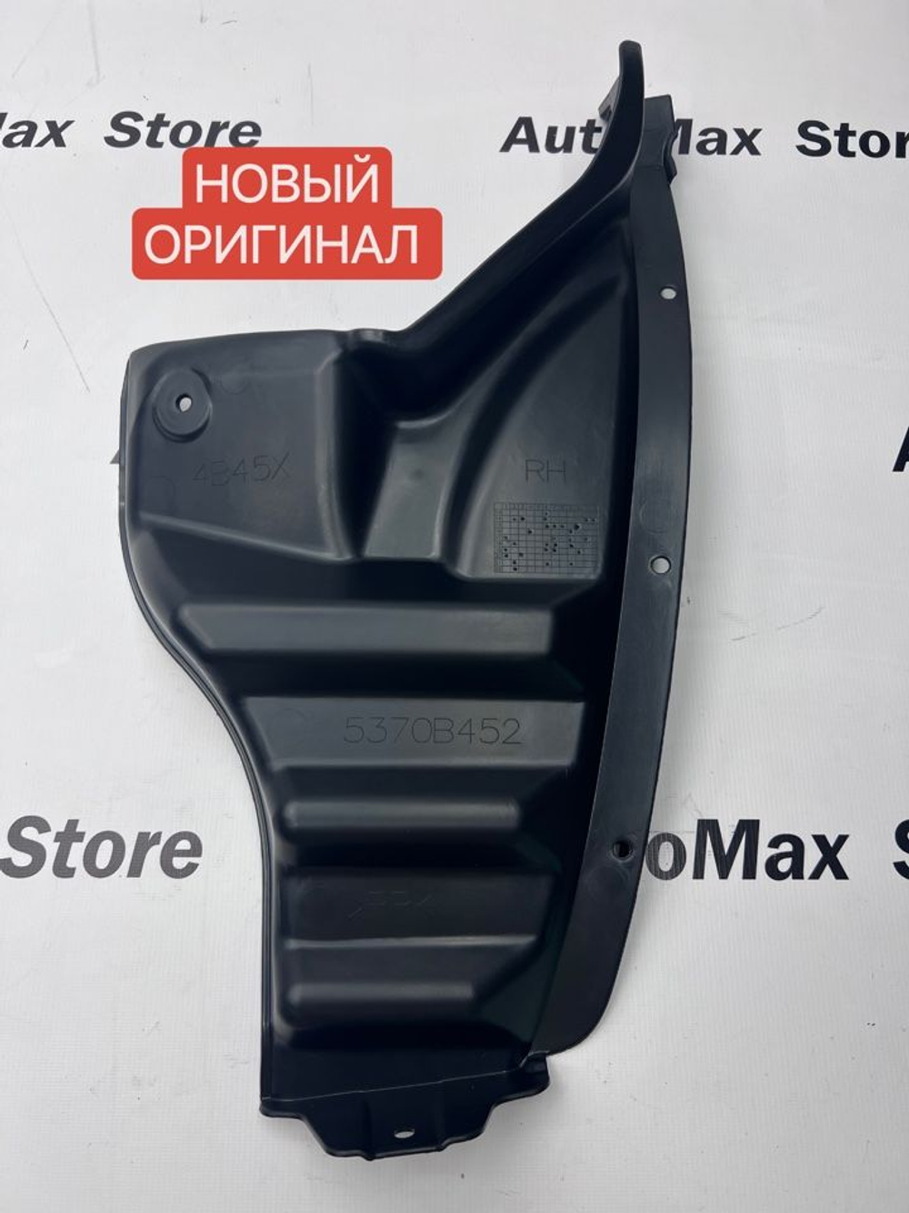 Подкрылок задний правый Mitsubishi Outlander 3 5370B452.Оригинал.