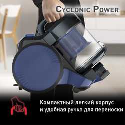 Пылесос с контейнером Tefal Cyclonic Power TW1931RH