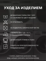 Костюм детский домашний на осень