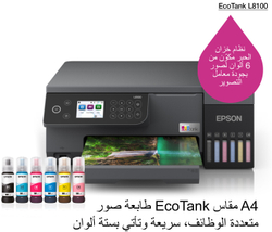 МФУ Epson EcoTank L8100