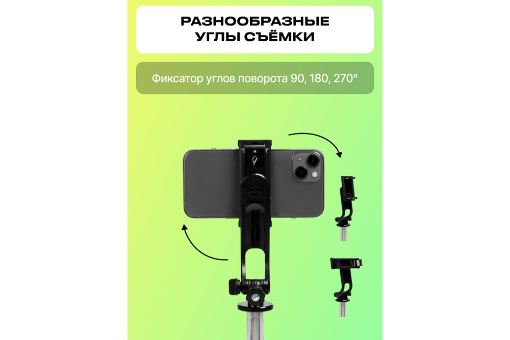 Штатив монопод для селфи Raylab MT-132 23-132см, с пультом