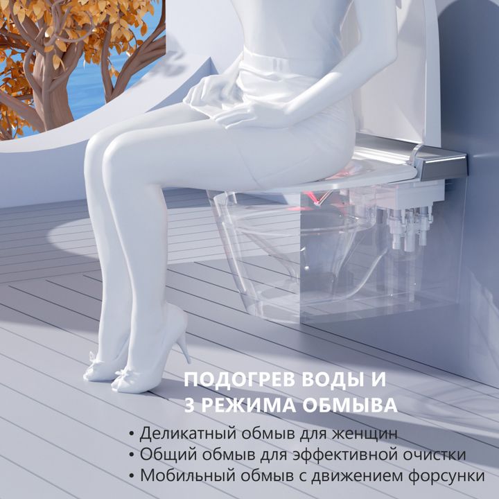 Электронный унитаз-биде ABBER Bequem AC1120S подвесной белый