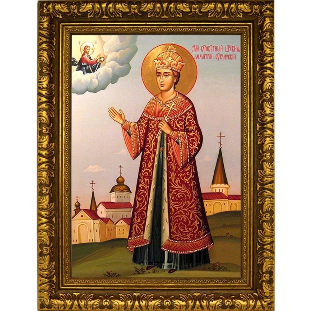 Димитрий Угличский и Московский Святой Благоверный Царевич. Икона на холсте.