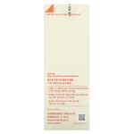 KLAVUU, Натуральная веганская ампула с коллагеном, 30 мл (1,01 жидк. унц.)