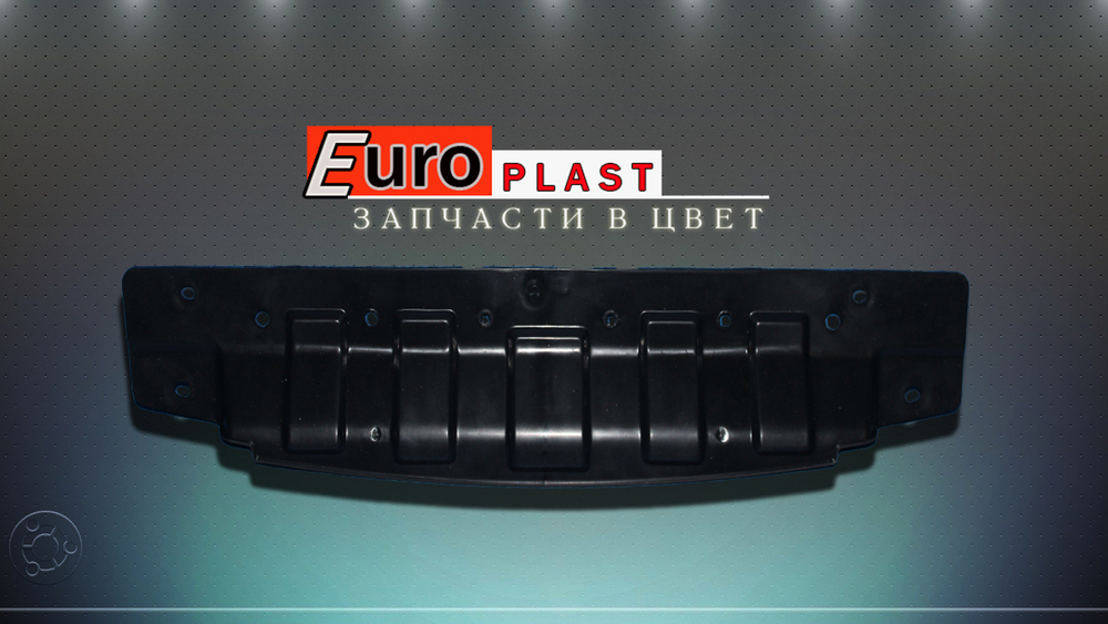 пыльник бампера Kia Rio 3 2011-2014