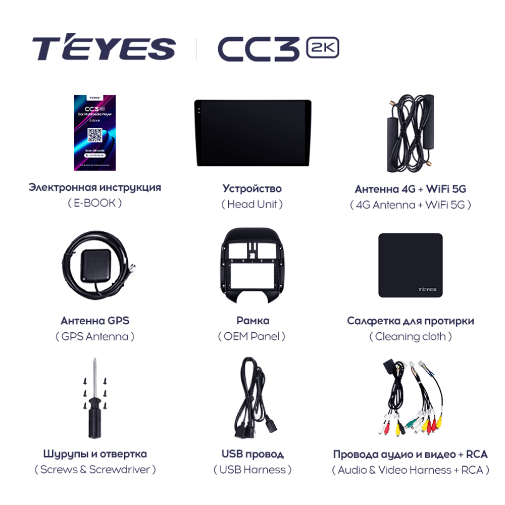 Teyes CC3 2K 9"для Nissan Sunny, Versa 2012-2014