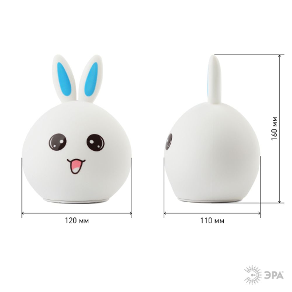 Ночник - светильник светодиодный ЭРА NLED-416-2W-BU аккумуляторный мягкий силиконовый белый с синим | Ночники