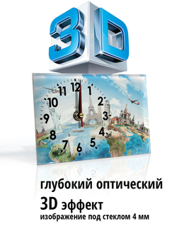 Настольные часы Весь мир Декор для дома, подарок