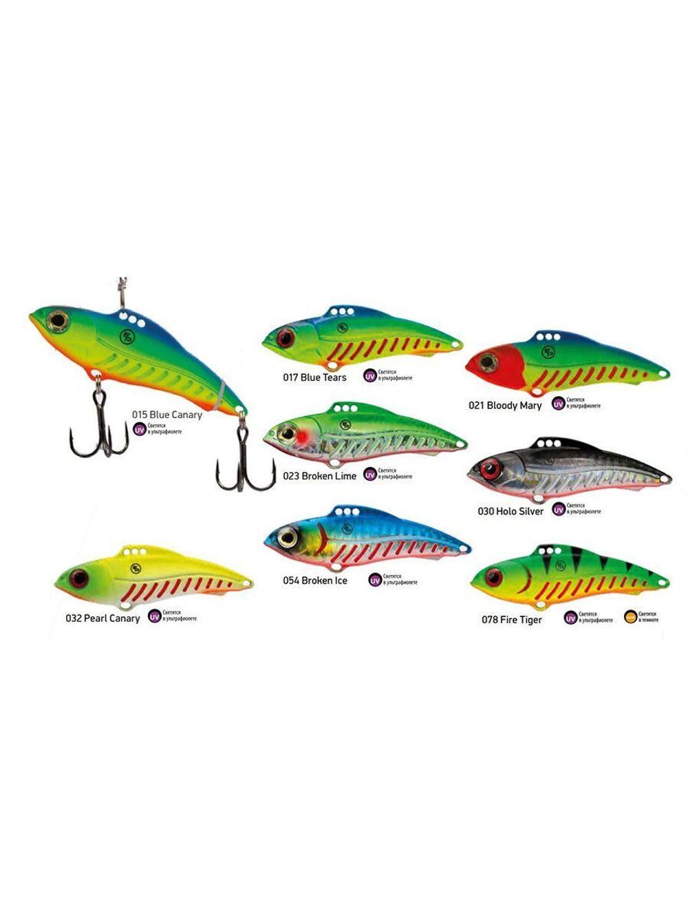 Виб (тонущий воблер) для зимней рыбалки Roka 75мм 32г