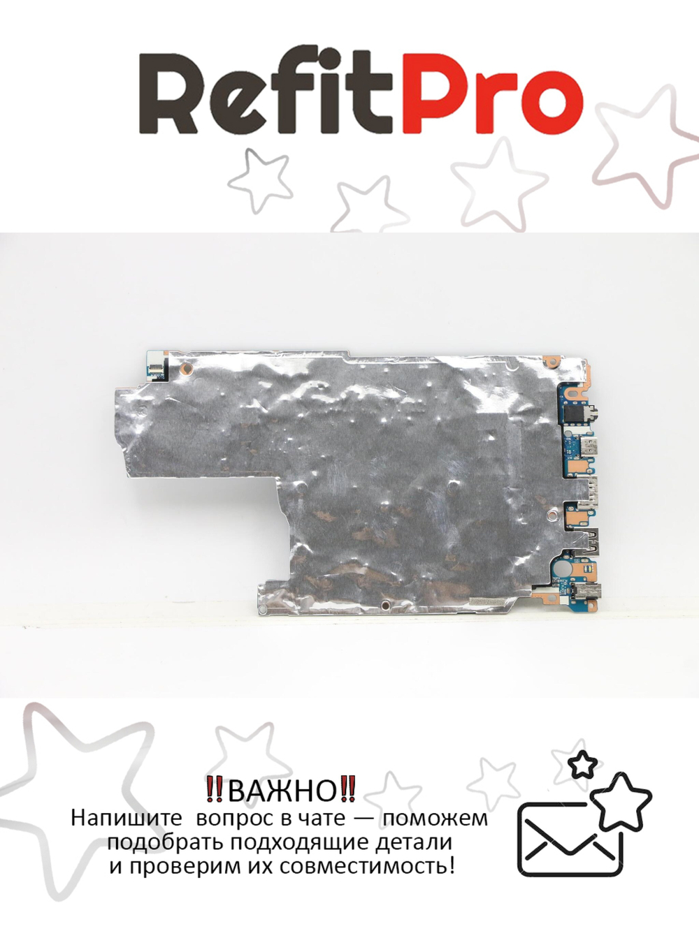 Материнская плата для ноутбука Lenovo V17 G2-ITL 82NX NOK i5-1135G7 UMA 8GB RPMC (5B21C41679), оригинал