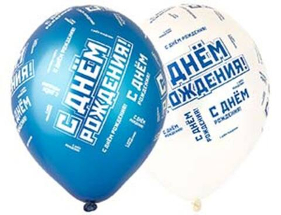 Шар с рис. Мужской стиль