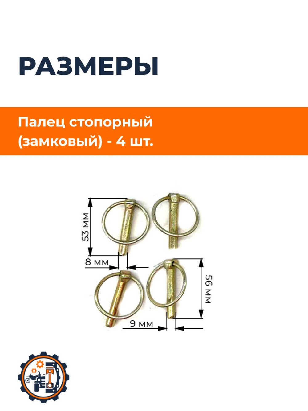 ПТ724 (11)