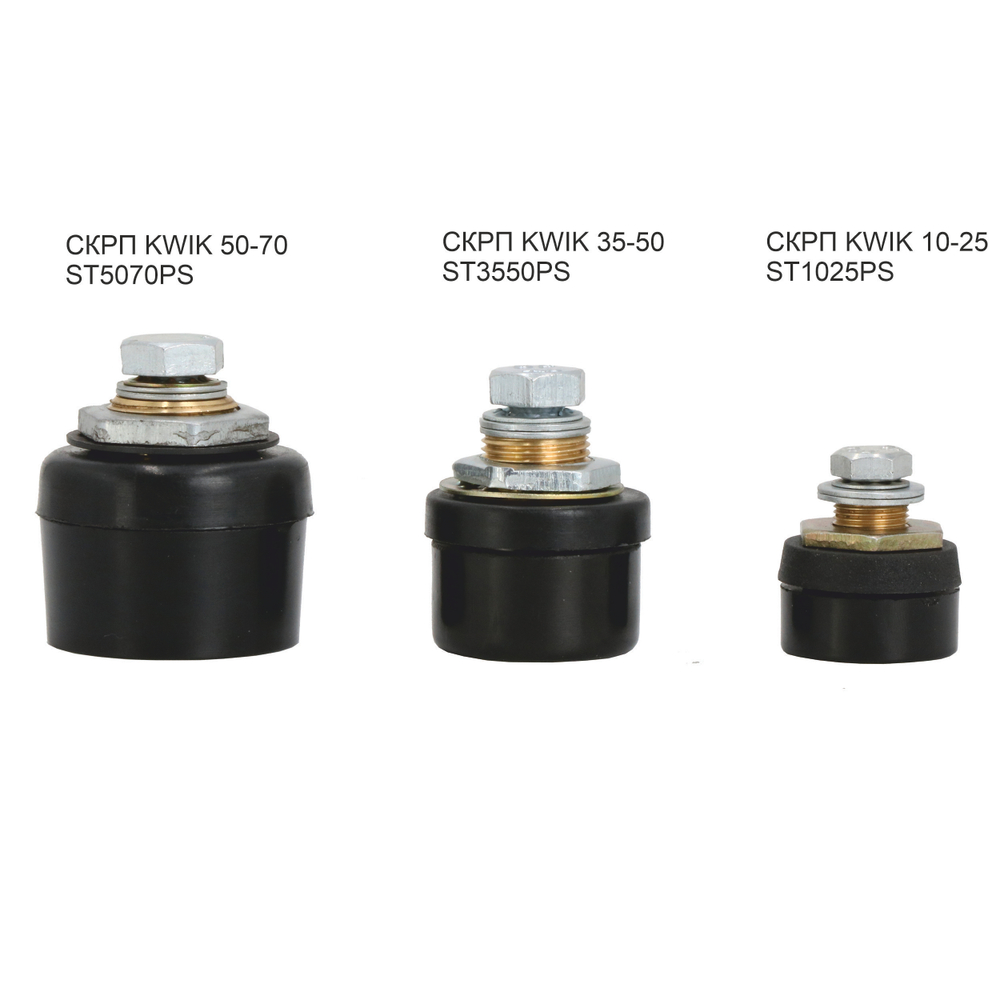 СКРП KWIK 35-50 гнездо панельное (100) ST3550PS