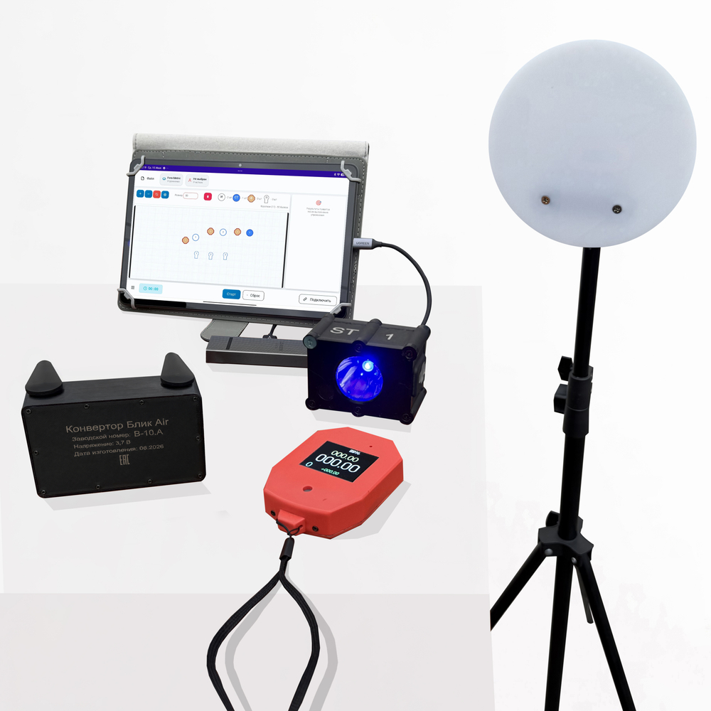 Конвертор Блик Air с комплексом стоп-тарелка