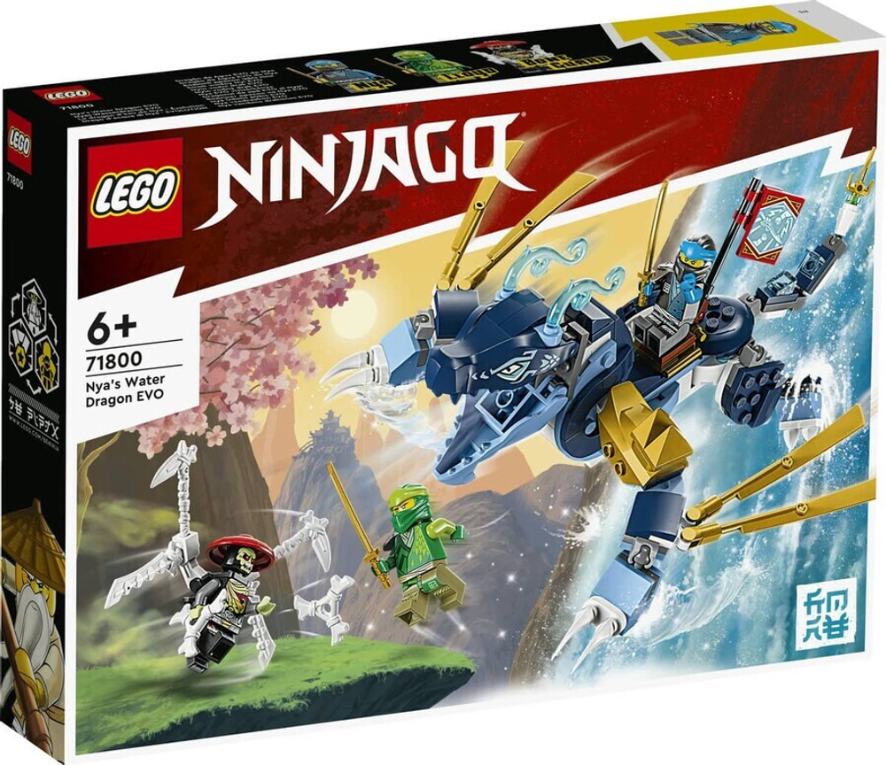 Конструктор LEGO Ninjago 71800 Водный дракон Ния