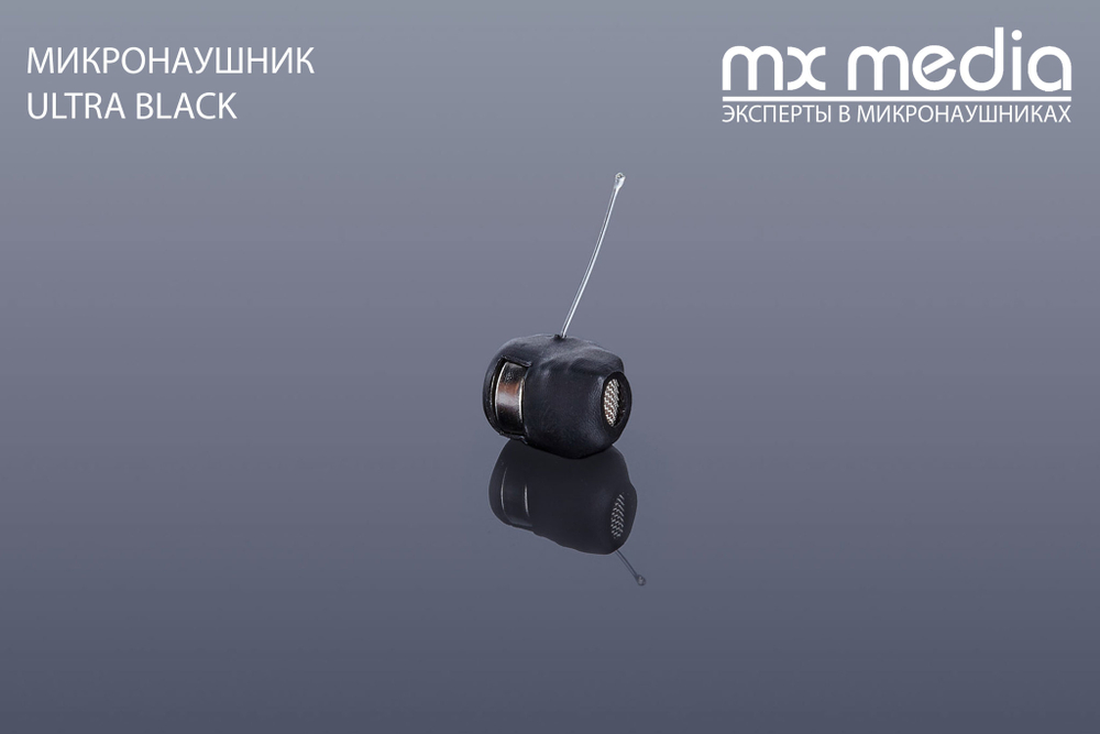 Radio Ultra против глушилок