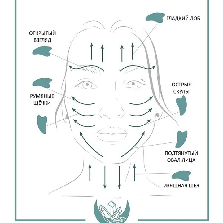 Скребок Гуаша Гребешок из розового кварца