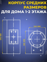 Уличный 1-лучевой фасадный архитектурный светильник 6W