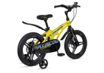 Maxiscoo COSMIC Deluxe 16'' (2025)