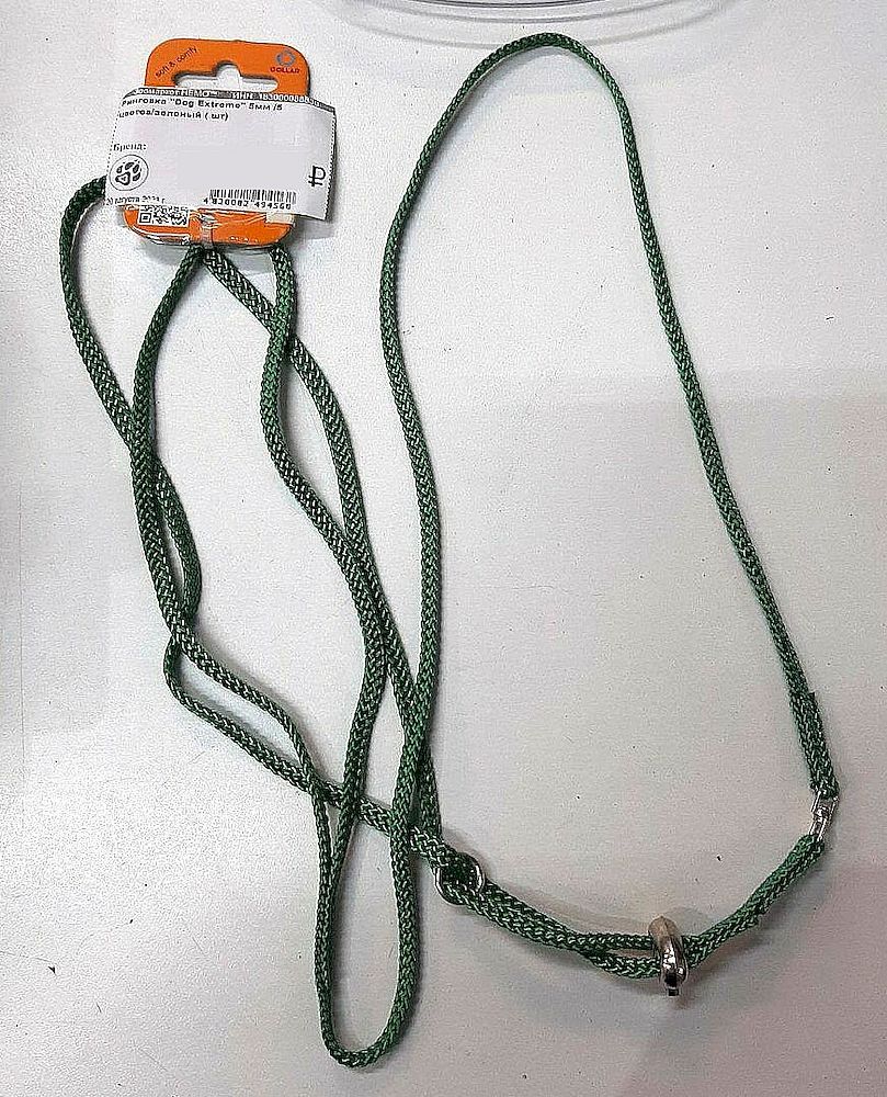 Ринговка Dog Extremе диаметр 5мм длина 130см Зелёная