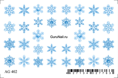 Gurunail Слайдер-дизайн аэрография AG 402 Снежинки