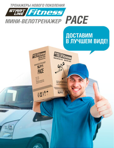 Мини-велотренажер PACE