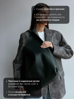 88500R/Сумка женская