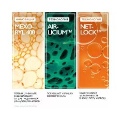 La Roche-Posay Anthelios UVMUNE 400 Oil Control Fluid Солнцезащитный матирующий флюид SPF50+, 50 мл