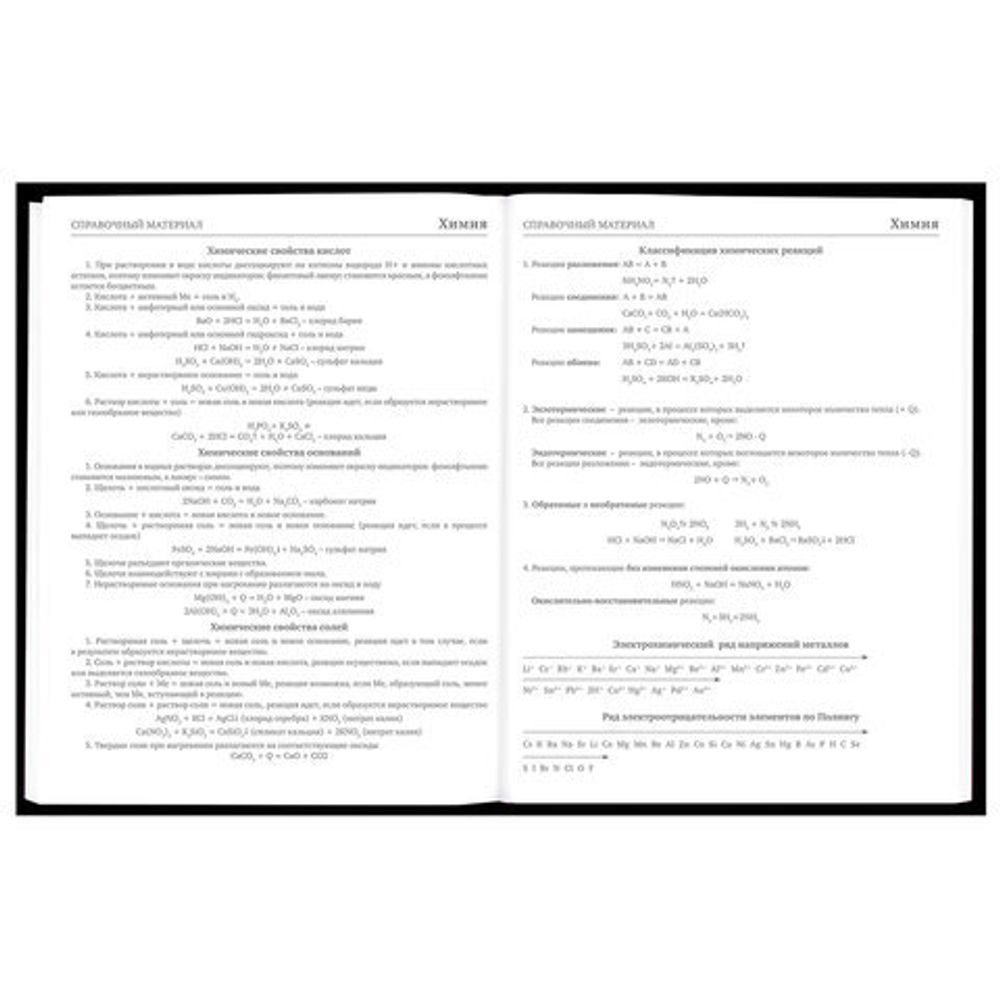 Дневник 5-11 класс 48 л., твердый, BRAUBERG, глянцевая ламинация, с подсказом, "Ты-Гы-Дык", 107184