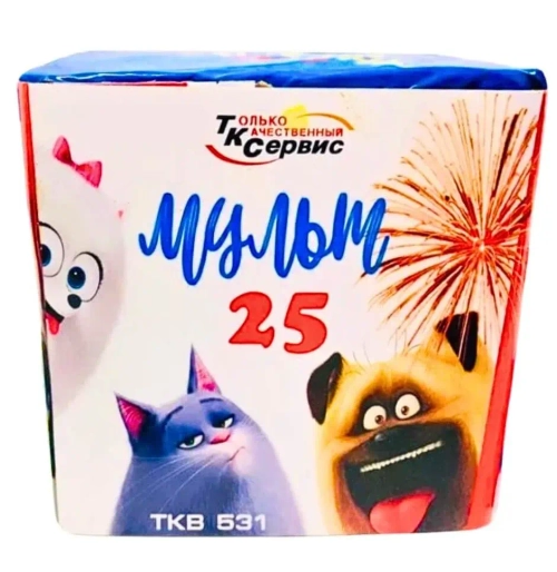 МУЛЬТ 25