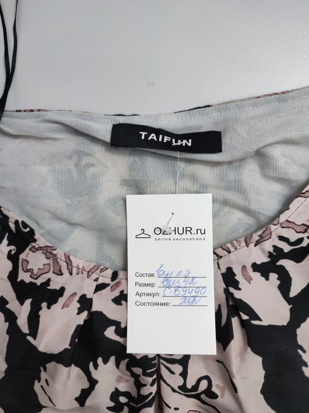 Блузка Taifun с коротким рукавом 42 размер