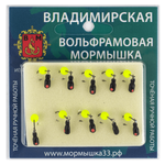 Мормышка Владимирская "Муравей-Дипломат", 3мм, 0.7гр (10шт/уп)