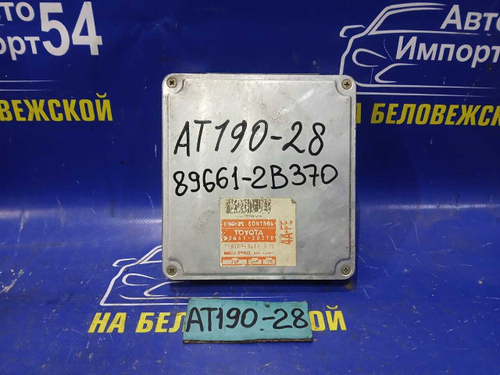 Компьютер двигателя TOYOTA CARINA E 1992